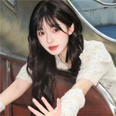 是个仙女!